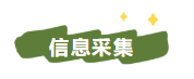 2022年中級會計(jì)職稱考試信息采集/繼續(xù)教育及其它政策匯總