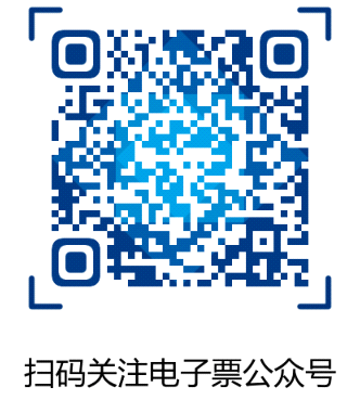 2022年度初級(jí)會(huì)計(jì)專業(yè)技術(shù)資格考試海南考區(qū)網(wǎng)上繳費(fèi)注意事項(xiàng)