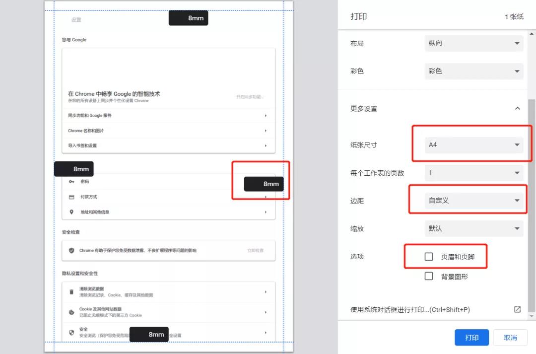 12月證券從業(yè)成績合格證開始打??！