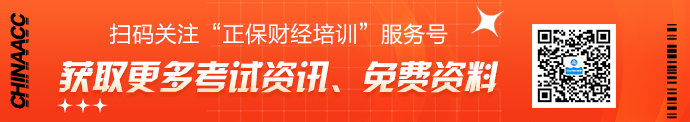 【必看】2022年期貨從業(yè)考試計(jì)劃3大變動(dòng)匯總！