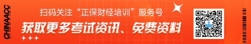 第一次報考基金從業(yè)資格考試應該如何備考？