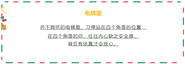 你是什么性格？9條生活小細(xì)節(jié)告訴你 ?