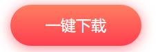 2022年中級會計(jì)職稱《中級會計(jì)實(shí)務(wù)》考點(diǎn)小視頻匯總