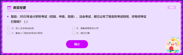 【對話財會引路人】第23期趙玉寶：不負詩與遠方 但食人間煙火