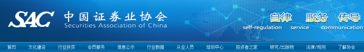 2022年證券從業(yè)考試大變！基金從業(yè)考試會(huì)受影響嗎？