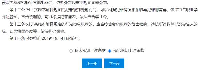 2022年高級(jí)會(huì)計(jì)師網(wǎng)上報(bào)名流程步驟詳解