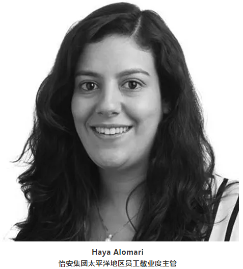 haya alomari