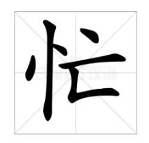 CPAer的年度關(guān)鍵詞是什么？?jī)?nèi)卷or忙忙忙還是...