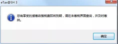 【實(shí)用】制造業(yè)中小微企業(yè)緩稅的延緩期限是多少？