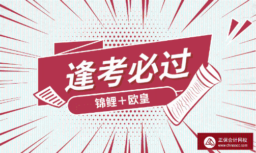 溫馨提示：請未來的稅務師們文明考試，共造和諧的考場環(huán)境