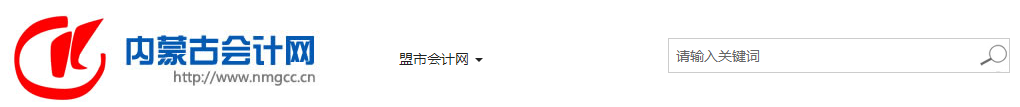 報(bào)名2022年中級(jí)會(huì)計(jì)考試 會(huì)計(jì)工作年限和繼續(xù)教育有關(guān)系嗎？