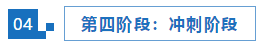 【統(tǒng)一回復(fù)】2022年注會考試想要1年過6科應(yīng)該如何準(zhǔn)備？