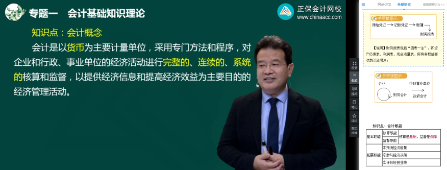 備考2022年中級(jí)會(huì)計(jì)職稱 預(yù)習(xí)階段可以從哪些方面進(jìn)行？