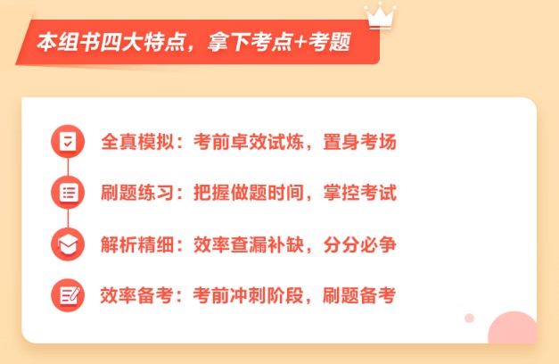 備考初級會計現(xiàn)在就要做模擬試題嗎？是不是有點太早了？