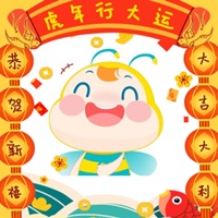 @全體考生 你有一個(gè)新年頭像待領(lǐng)取！好運(yùn)從“頭”開始！