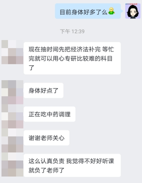 備考中級(jí)會(huì)計(jì)除了努力 你還需要這個(gè)！