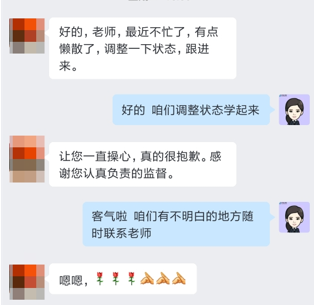 備考中級(jí)會(huì)計(jì)除了努力 你還需要這個(gè)！