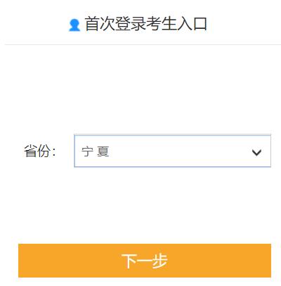 2022年高級會計(jì)師報(bào)名入口