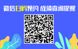 稅務(wù)師不出成績 千萬別干等著！這些事快去做>>