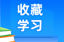 2022企業(yè)所得稅常見稅率匯總！