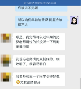 老師講的細(xì)致明白，容易理解