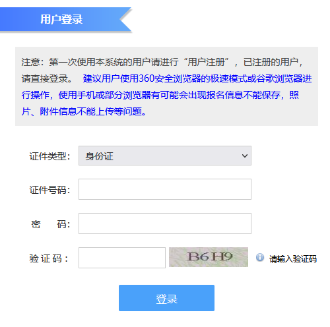 福建2021年高級(jí)會(huì)計(jì)職稱評(píng)審繼續(xù)教育要求