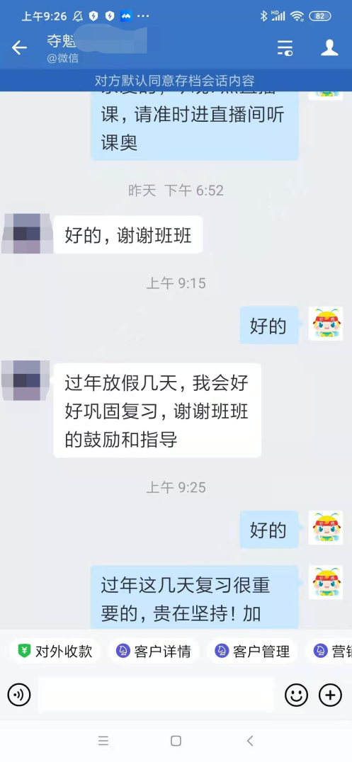 眾多初級(jí)會(huì)計(jì)考生選擇C位奪魁班的理由有七！