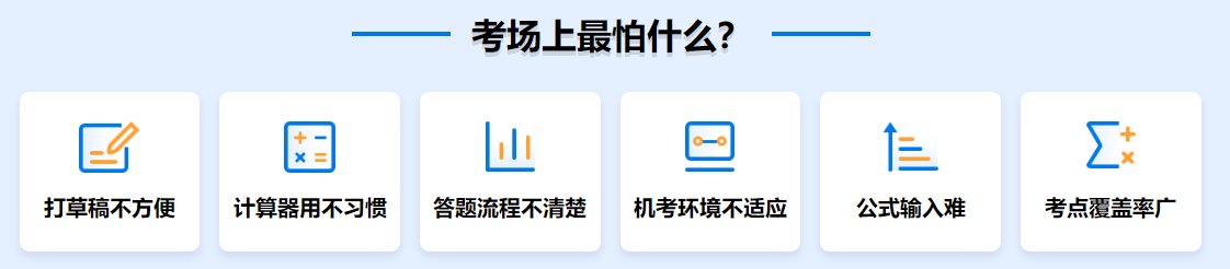 在職考生備考2022年中級(jí)會(huì)計(jì)職考試 哪些難點(diǎn)需要攻克？