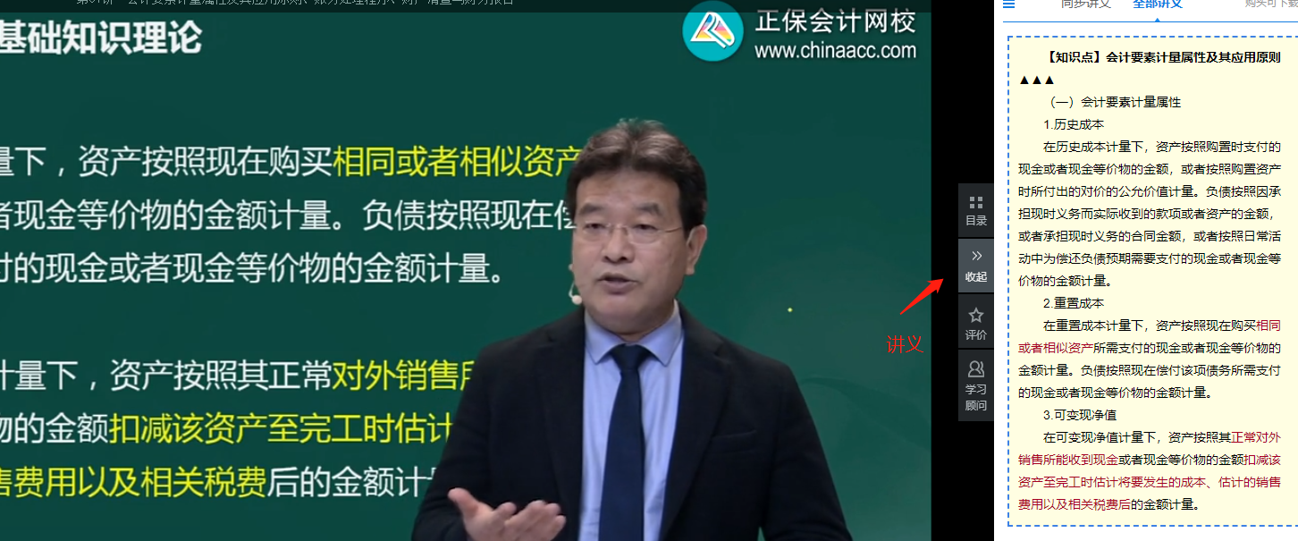 2022中級會計職稱新教材未發(fā)布 這三個資料擺脫“沒得學”困境