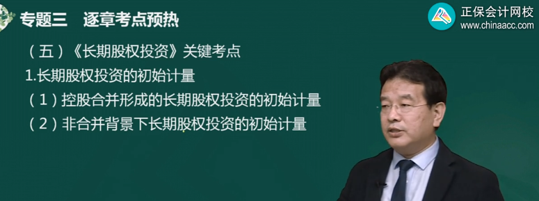 2022年中級(jí)會(huì)計(jì)職稱備考初期遇到問題別放棄！