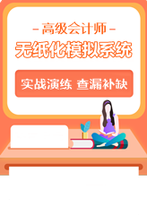 高會無紙化系統(tǒng)