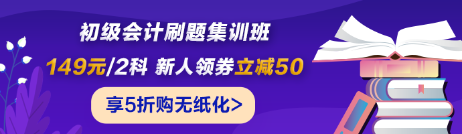 湖北荊州2022年初級(jí)會(huì)計(jì)準(zhǔn)考證打印時(shí)間是？