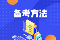 2022中級(jí)會(huì)計(jì)考試還剩一科啦！百分學(xué)員告訴你怎么學(xué)~