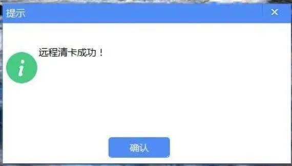 3月征期至15日！金稅盤、稅控盤、稅務UKey抄報操作來啦~ 