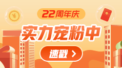 求2022會計初級網(wǎng)課資源?我出1塊！