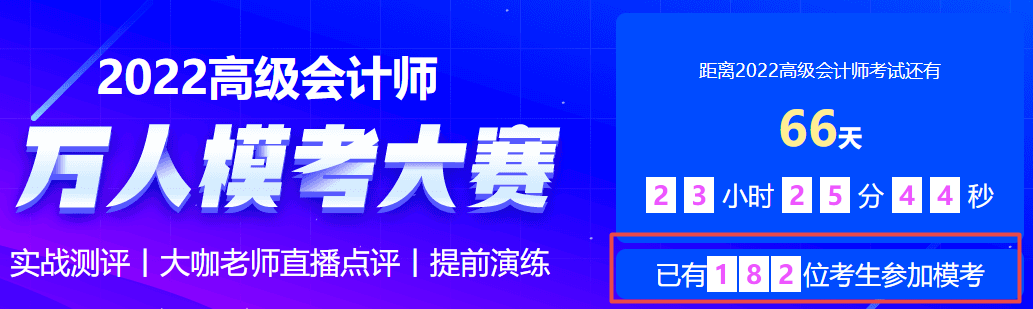 2022高會(huì)?？既肟陂_通 已有上百人參加 就差你啦！