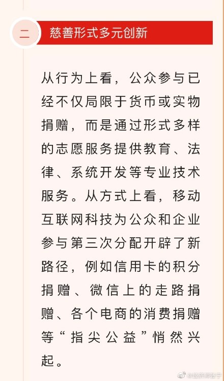 張寧老師喊你關注高級經(jīng)濟師時政熱點啦！