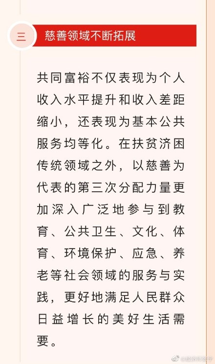 張寧老師喊你關注高級經(jīng)濟師時政熱點啦！