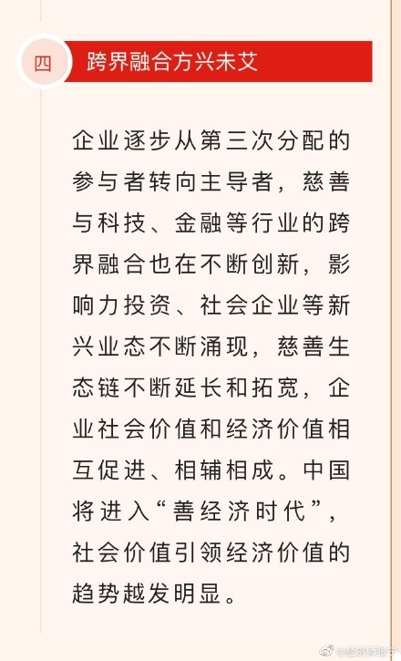 張寧老師喊你關注高級經(jīng)濟師時政熱點啦！