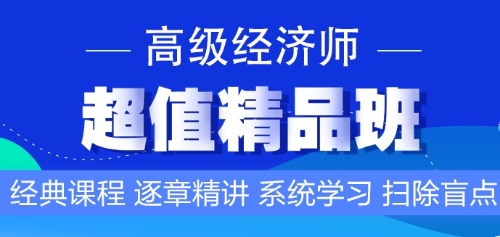 正保會(huì)計(jì)網(wǎng)校迎來(lái)了22歲的生日！@高經(jīng)學(xué)員有福利 別錯(cuò)過(guò)！