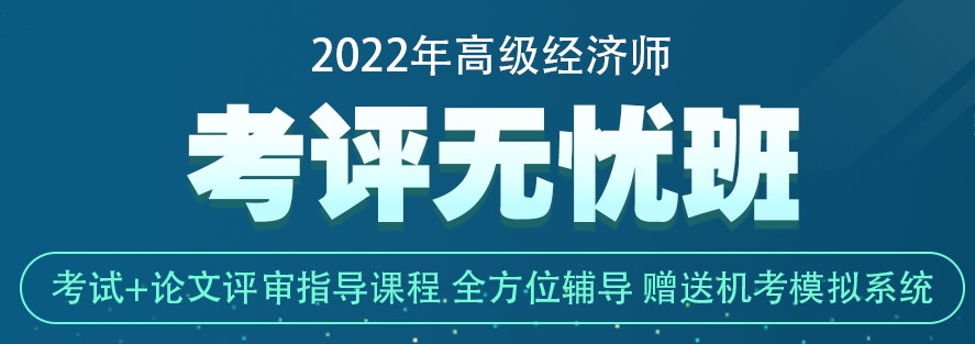 正保會(huì)計(jì)網(wǎng)校迎來(lái)了22歲的生日！@高經(jīng)學(xué)員有福利 別錯(cuò)過(guò)！