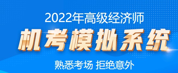 正保會(huì)計(jì)網(wǎng)校迎來(lái)了22歲的生日！@高經(jīng)學(xué)員有福利 別錯(cuò)過(guò)！