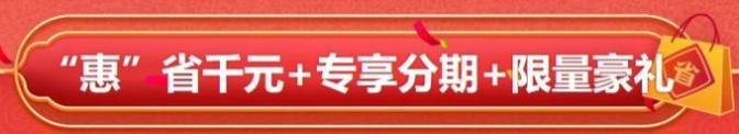 【周年慶】注會(huì)省錢攻略大放送！省省錢時(shí)刻到~