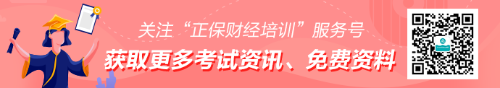 2022年5月銀行從業(yè)資格考試報(bào)名須知