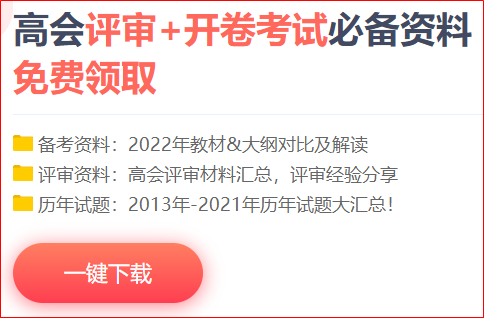 距高會考試越來越近 備考效果差？逆襲從用對方法開始