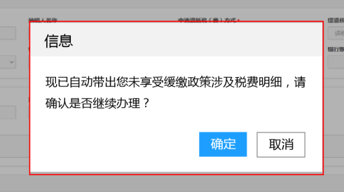 @制造業(yè)中小微企業(yè) 緩繳退稅操作指引來了！