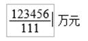 全國會(huì)計(jì)專業(yè)技術(shù)高級(jí)資格無紙化考試系統(tǒng)