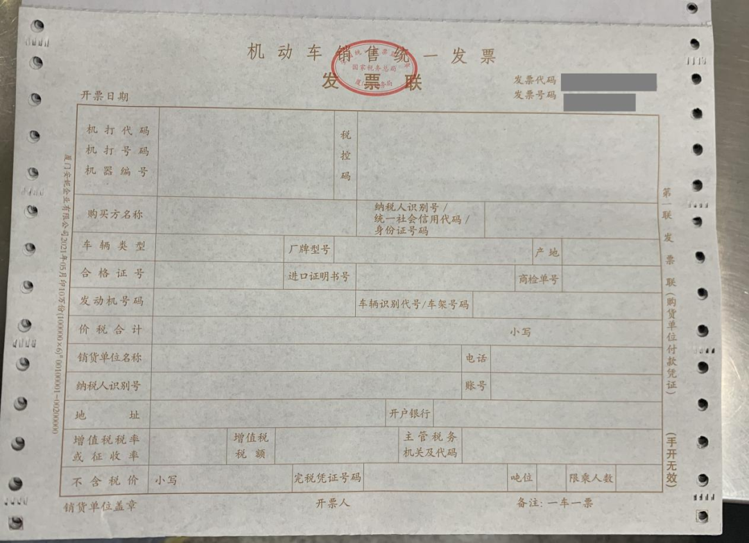 哪些種類的紙質(zhì)發(fā)票可以在網(wǎng)上申領(lǐng)呢？