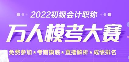 之前學(xué)得太慢 還剩2個(gè)月備考初級(jí)會(huì)計(jì)考試來得及嗎？