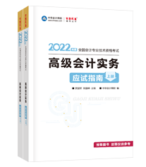 2022高會(huì)開卷考試 能帶哪些資料進(jìn)考場(chǎng)？帶的資料越多越好嗎？